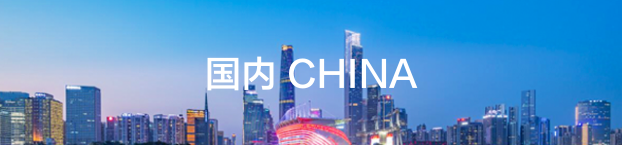 首页_中国南方航空集团有限公司