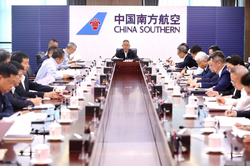 南航集团党组传达学习党的二十届四中全会精神