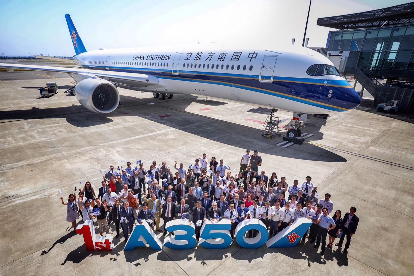 接收A350图片_20210726151917