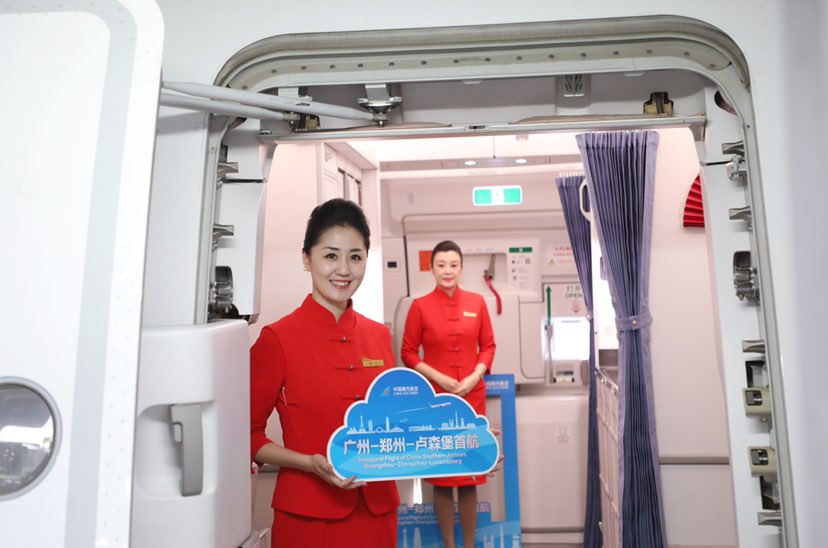 China Southern Opens the Gua...