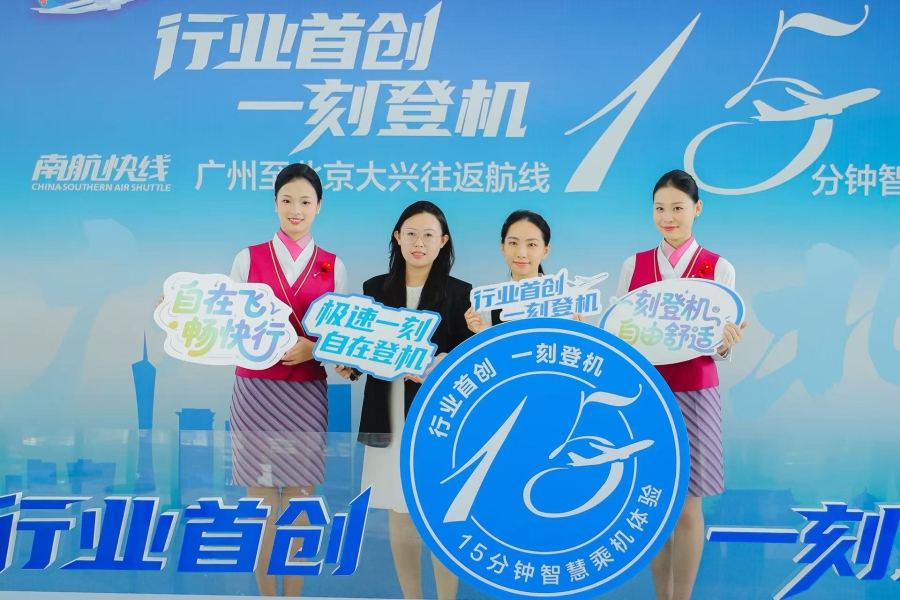 China Southern Launches 15-M...